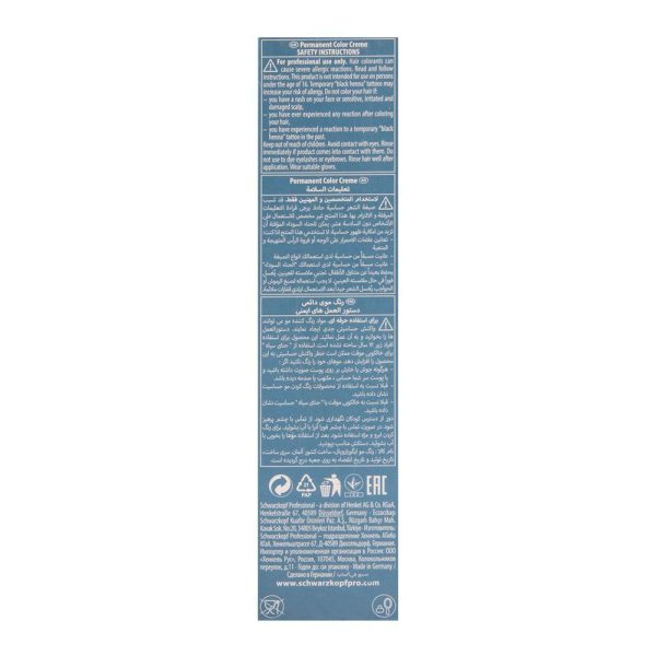 Schwarzkopf Igora Royal Highlifts Hair Color 12-4 Special Blonde Beige - Image 2