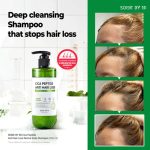 Some By Mi - Cica Peptide Anti Hair Loss Derma Scalp Shampoo - 285ml - Image 4