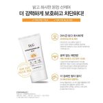 Dr.G Brightening up Sun Plus SPF50+PA+++ - 50ml - Image 7