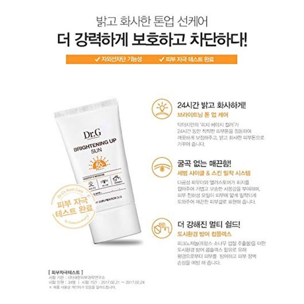 Dr.G Brightening up Sun Plus SPF50+PA+++ - 50ml - Image 7