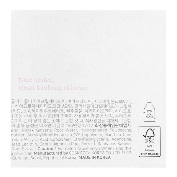 Beauty Of Joseon Dynasty Cream - 50ml - Image 2