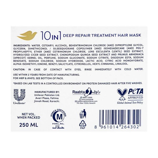 Dove 10 in 1 Deep Repair Treatment Hair Mask, 250ml - Image 3