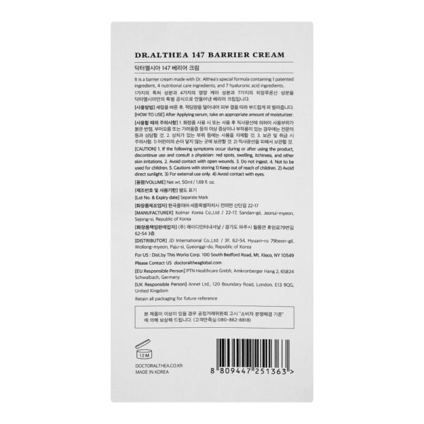 Dr. Althea 147 Barrier Cream, 50ml - Image 2