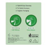 Dr. Althea Pure Grinding Cleansing Balm, 50ml - Image 3