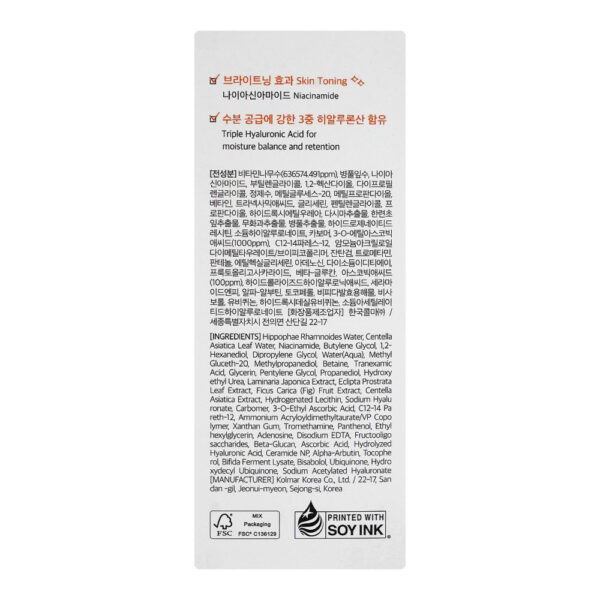 Dr. Althea Vitamin C Boosting Serum, 30ml - Image 4