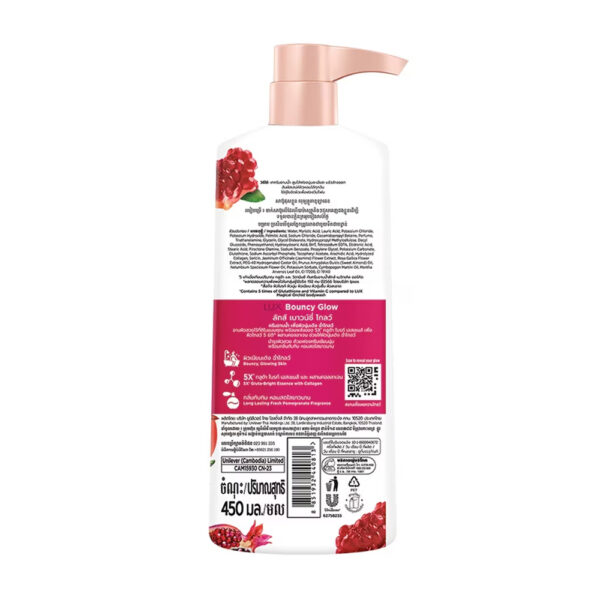 Lux Bouncy Glow Fresh Pomegranate Fragrance body wash 450ml - Image 2