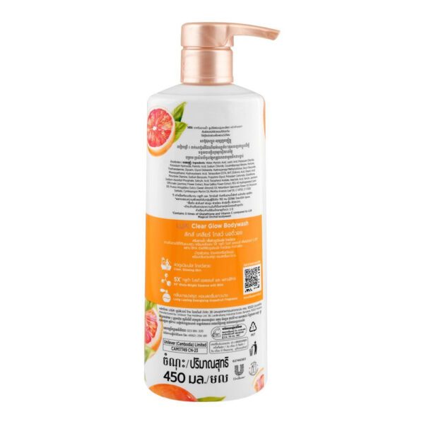Lux Clear Glow Body Wash, 5X Energizing Grapefruit Fragrance, 450ml - Image 2
