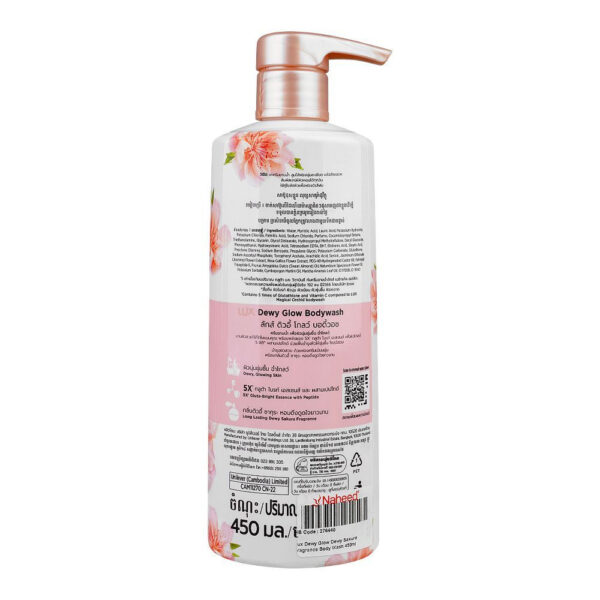 Lux Dewy Glow Dewy Sakura Fragrance Body Wash, 450ml - Image 2