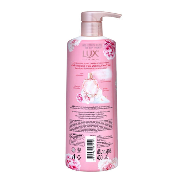 Lux Glamour Peony Fragrance Body Wash 450ml - Image 2