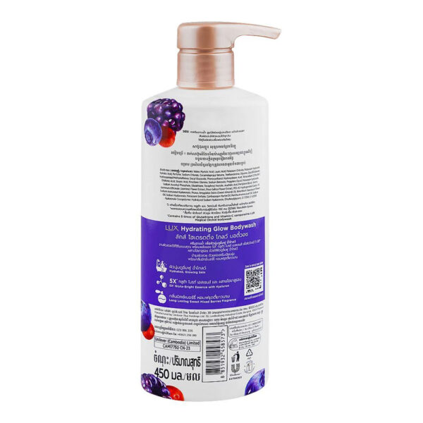 Lux Hydrating Glow 5X Sweet Mixed Berries Fragrance Body Wash - 450ml - Image 2