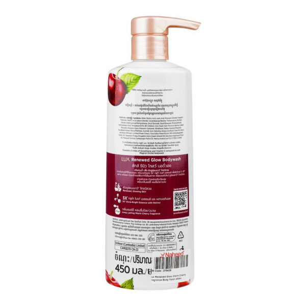 Lux Renewed Glow Warm Cherry Fragrance Body Wash, 450ml - Image 2