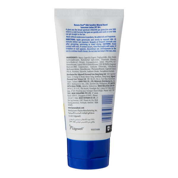 Banana Boat Kids Sensitive Gentle On Skin Sunscreen Lotion SPF50+ 90ml - Image 2