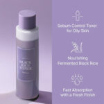 I'm from Black Rice Toner 150ml - Image 2