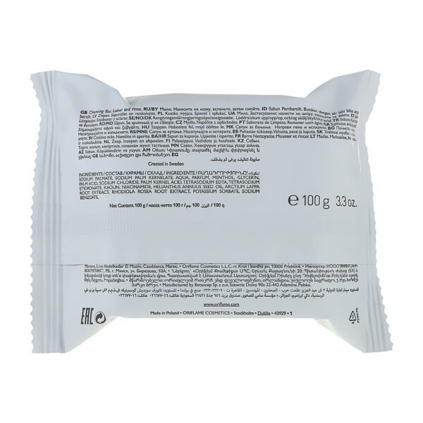Oriflame North For Men Ultimate Balance Cleansing Soap Bar 100g - Image 2