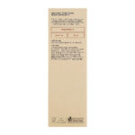Anua Rice 70+ Ceramide Intensive Moisturizing Milk, 150ml - Image 2