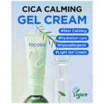 Tocobo Cica Calming Gel Cream 75ml - Image 2