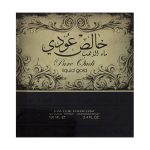 Lattafa Pure Oudi Liquid Gold Eau de Parfum 100ml - Image 2